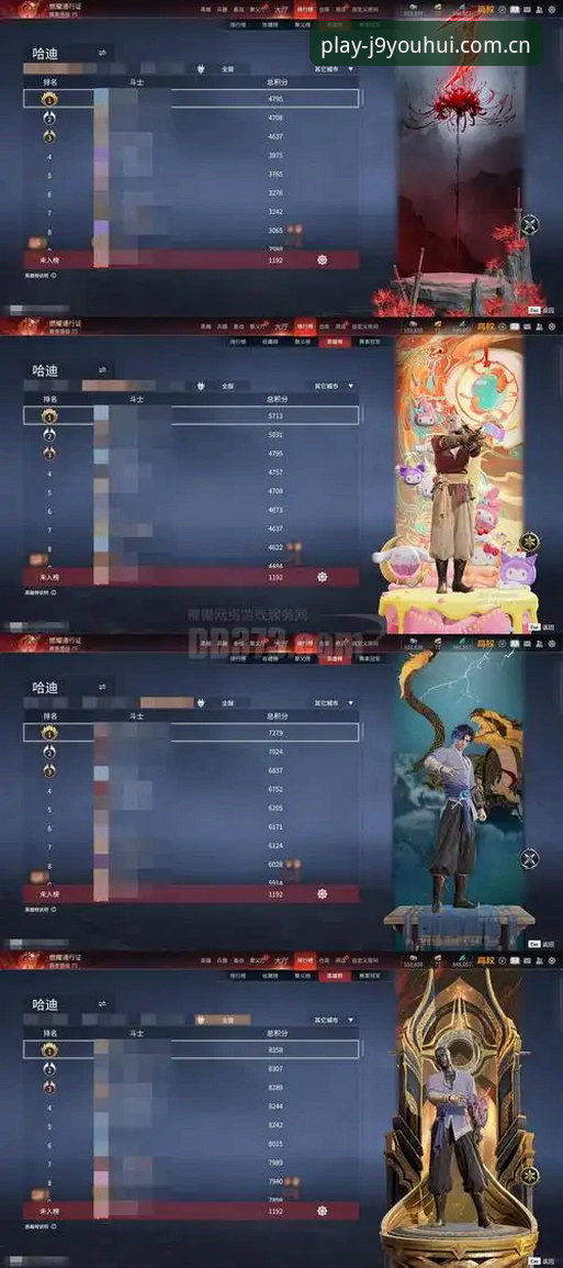 迪亚洛草地突围背后，九游会网址V3手机登录功能观赛体验详解