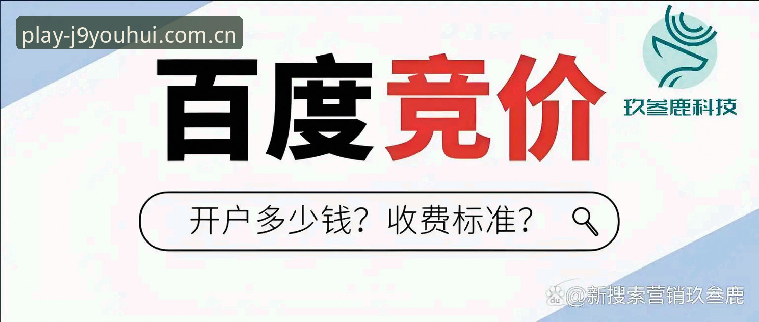 九游会网址V3手机登录安装失败？别急着怪手机，这份完整指南帮你搞定