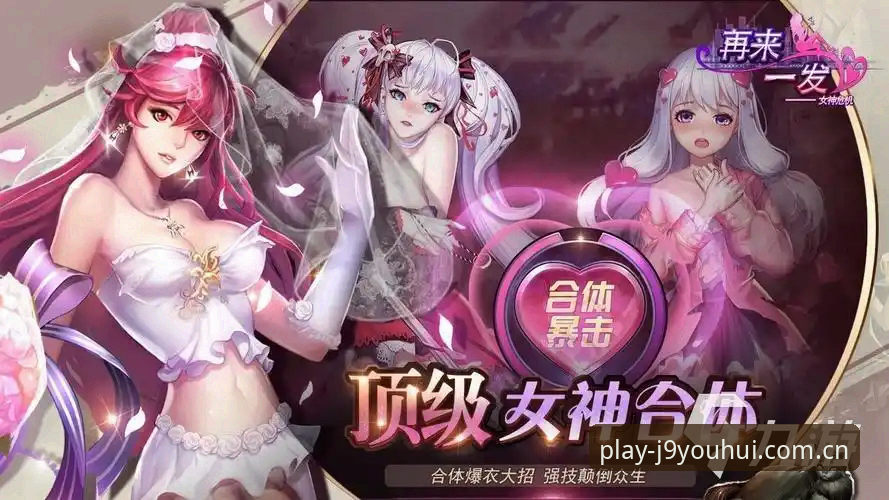 从一处用到多处通——九游会平台多端切换的实战经验与设置指南