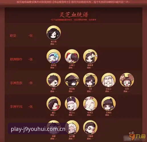 深度揭秘：为什么2026年大家都在用九游会网址APP下载？
