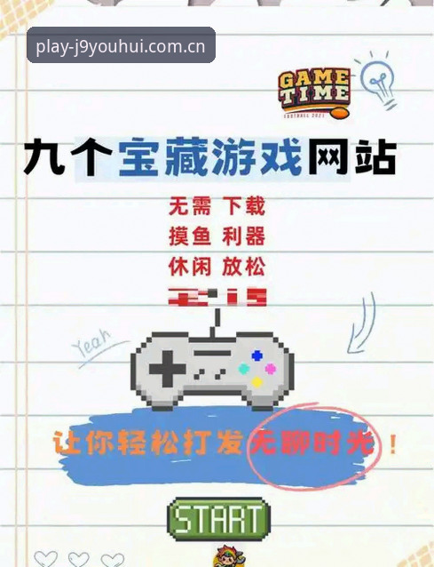 j9九游会平台旧版网页 vs 九游会网址CN安卓版：移动端体验差异有多大？
